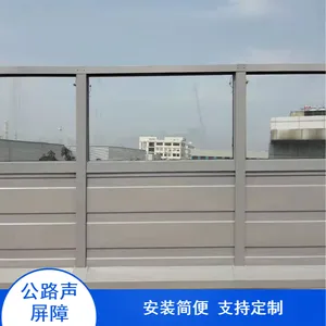 多规格可定制喜振公路复合型声屏障 市政道路隔音墙 加厚材质