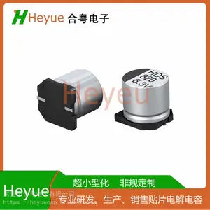 135℃汽车级贴片电解电容33UF63V 8*10