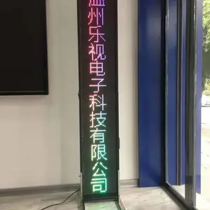 高亮度单色舞台字幕显示屏 小型舞台室外专用字幕屏无线舞台字幕屏 显示12个字