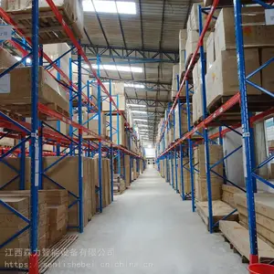 厂家供应重型货架大型仓储横梁式托盘货架物流工业阁楼式仓库货架