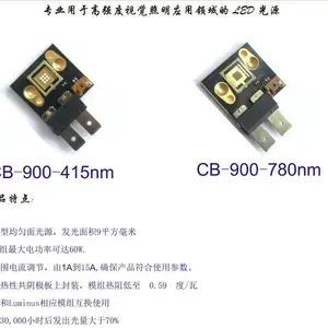 医疗照明器械以及配件(内窥镜冷光源模组-驱动板-散热配件)