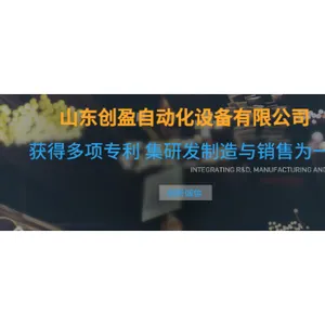 临沂附近哪里有工程机械设备 欢迎咨询 山东创盈节能科技供应