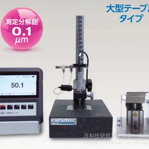 日本原装fujiwork株式会社薄膜测厚仪FT-D200型