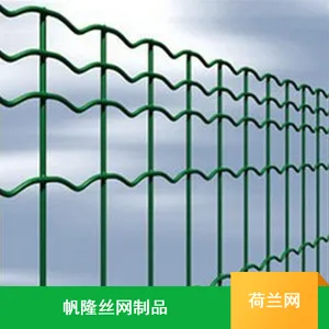 2.2mm荷兰网 帆隆丝网定制低发硬塑果园圈地养殖防护网