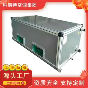 ���ջ�������ʽǶ��ʽ�յ����º�ʪ�����º�ʪ�յ�ϵͳ����