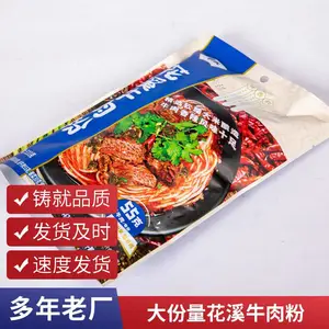 ��������廨Ϫţ��� ��ζ��ʵ��Ŵ���������׷�