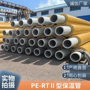����ϩ�⻤�����ӹܵ� PE-RT���ͱ��¹�?С��������ů���¹ܵ�