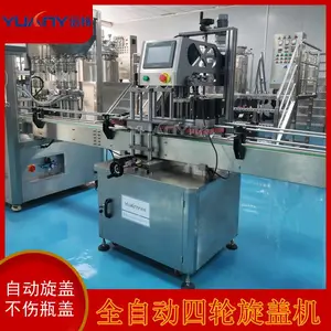 广州工厂直销塑料瓶自动压盖拧盖机 沐浴露洗发水锁盖机