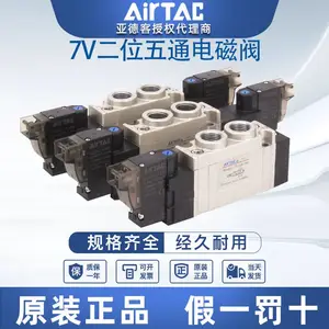 亚德客电磁阀 SY5420 7V0530E-M5-B/A/F/C-050/200