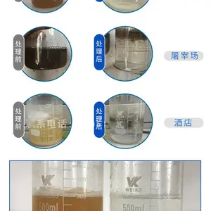 张家口 龙虾养殖污水处理设备 质量保障 新亚泰环保