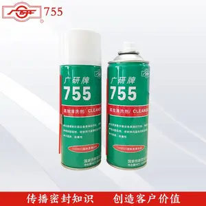广研755高效清洗剂