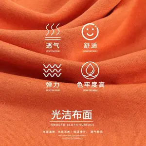 佰品惠针纺涤棉卫衣绒布cvc french terry fleece针织tc拉绒面料