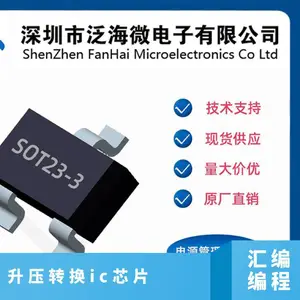 ��ɱ���ѹIC5V�����ѹ ��Ƶ ��ͨ��ҵ �����3 �ͺ�FS2115A