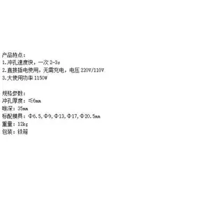 EH-20 �綯��׻� KORT �Ӳ��ʹ�ã������磬��ѹ220V/110V