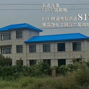防腐瓦一般 新料防腐瓦不生锈 纯PVC新料塑钢瓦