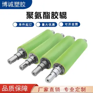 加工聚氨酯包胶件，滚筒聚氨酯包胶/来图定制