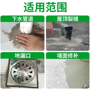 ��©�� ���������ڲ��͸�ǿ��ˮ��ԭ���� ���ٶ�©