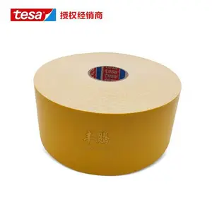 Tesa4952PE��ɫ����˫�潺����ɯ4952���ӵ��ݹ̶�����
