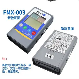 ���������Simco FMX-003�����߱����ѹ��004���ӷ�����������