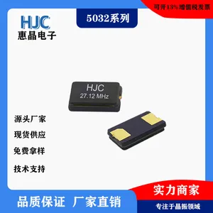 �����ֻ���Ӧ5032 27.120Mȫ�����ź�ɫ�մ���߾�����Ƭ��Դ����