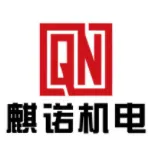 上海麒诺机电科技有限公司