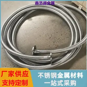 石棉隔热保温波纹连接管 DN400钢带编织金属软管