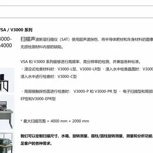 日本SRT 超声波探伤仪 A100/视频系统 VSA -M350