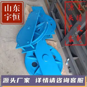 无极绳连续牵引车配件尾轮 可定制多规格尺寸