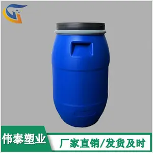 60���ﱧ������Ͱ 60L���ڷ���Ͱ���� PE����