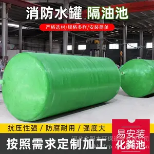 25方（立方米）玻璃钢化粪池事故隔油池尺寸报价