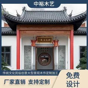 四合院古建门头 外立面实木装饰 仿古雀替美人靠倒挂楣子挂落定制