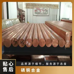��ͭ�Ͻ� C5191��������ͭԲ�� QSN6.5-0.1��ͭԲ��