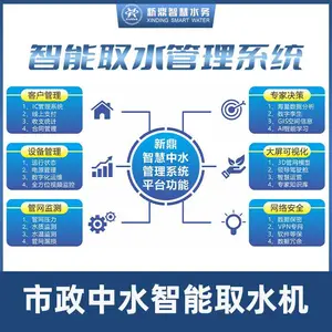 ��ˮ���ܼ�ˮ�豸 ����ˮȡˮ�� ��ˮ����ȡˮվ ��ˮȡˮ�豸
