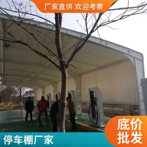 唐山膜结构雨棚停车棚价格-新启膜结构停车棚 厂家安装 怀化