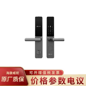 萤石DL20 指纹解锁执手款密码 临时密码 钥匙智能安全家居门锁