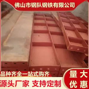 ���ιǼܸ�ģ�� ˮ��Ԥ����ˮ�۸�ģ�� �²��ṹ��̨���ֹ��