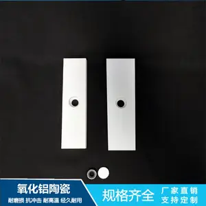 高耐磨工业用耐磨氧化铝陶瓷衬板 混料机焊接陶瓷片加工