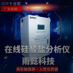 ��ܲ�Ƽ�YY-PO9100ϵ�����������η����������ױ��׺��������
