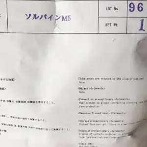 上海国外氯醋树脂厂商 上海恒曜化工供应