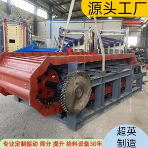 ʯ�����ϻ�BW1600�Ͱ�ι�� ����ʯ���ϻ����� ��Ӣ����