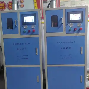 �� ������MES�綯ϵͳ ��Ч������Ʒ���ϵͳ �綯����ԭ�� �����ɶ��� �� ����Ӣ����