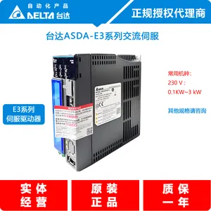 台达ASDA-E3系列伺服,基本型伺服系统