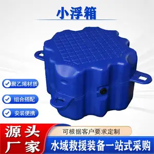 ��ƴ�Ӷ���;С����ˮ�Ϲ��̸�Ͳ��Ӿ�����ϸ�̨��Ѵ���鸡Ͱ