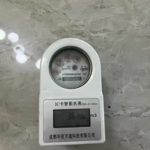 ����ic��ˮ����ԢԶ��ɨ���ֻ���ֵ�ɷ�����ˢ��Ԥ������ˮ��