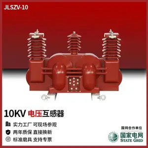 ��������10-35KV��ѹ���ʽ������JLSZV-10W