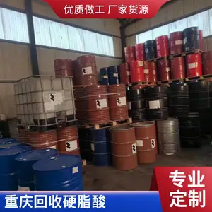 重庆 回收SIS热塑性橡胶 SEBS弹性体回收热熔胶厂原材料 装车打款