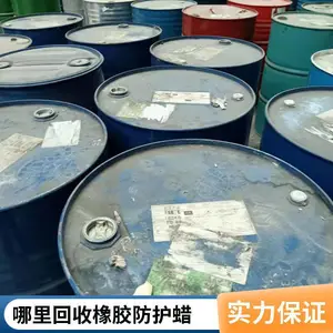***���ջ����ṩӦ �𽺷����� �뾫��ʯ�� �������