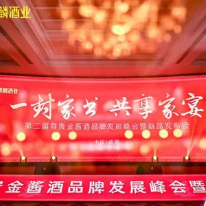 西安乔迁仪式、签约仪式、乐队演出、十二乐坊、舞龙舞狮、舞台搭建、大小提琴、西安特色演出、大唐鼓艺、活动执行