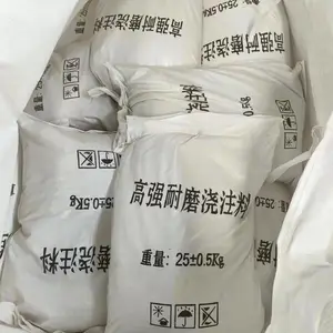 抗热振低水泥浇注料厂家