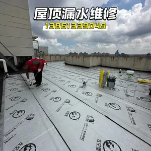 上海混凝土屋面屋顶露台防水补漏漏水维修施工